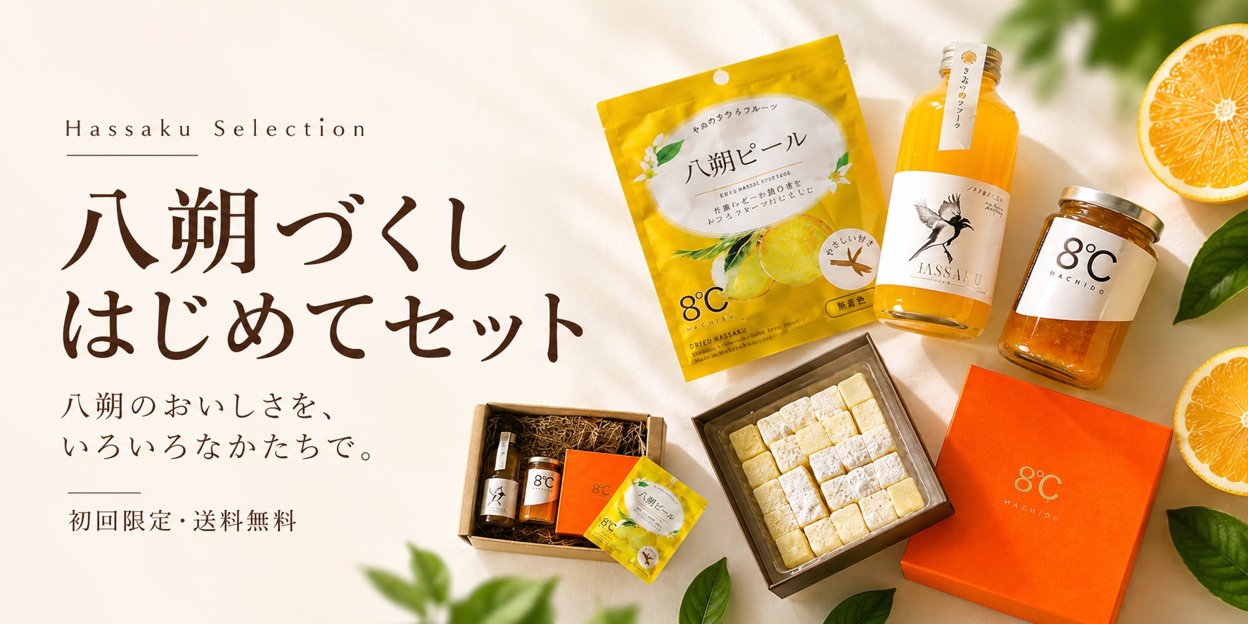 果実菓子のおすすめ